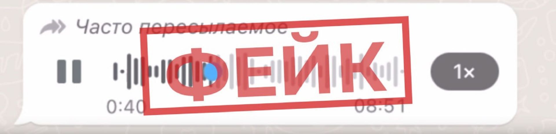 Фейк о разбросанных минах под видом денег распространяется в ставропольских мессенджерах